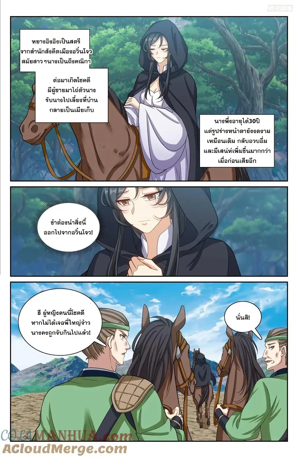 หน้า 6 จาก 20