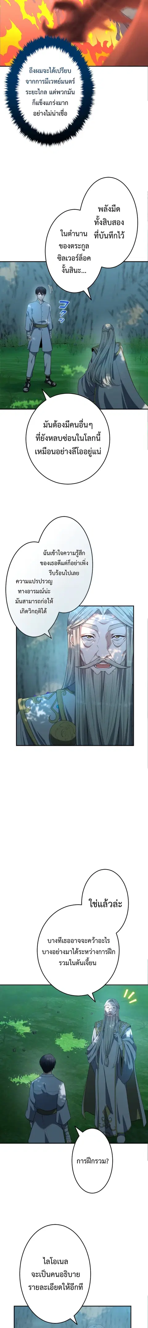 หน้า 22 จาก 24