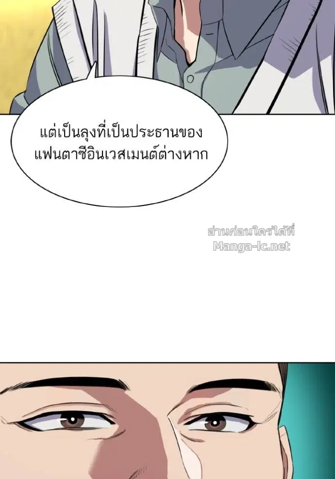 หน้า 83 จาก 125