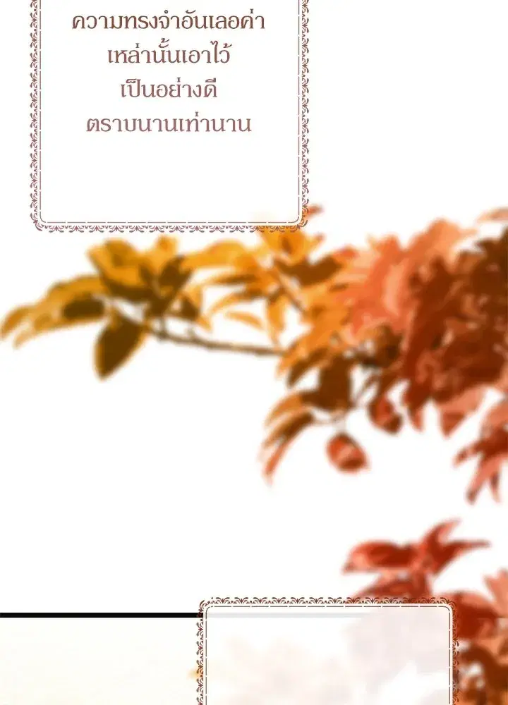 หน้า 32 จาก 124