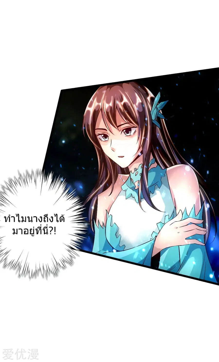 หน้า 7 จาก 46