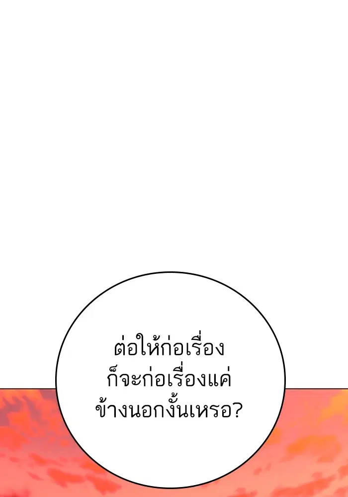 หน้า 79 จาก 166