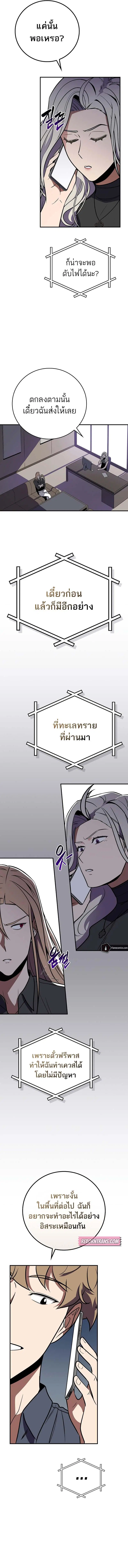 หน้า 13 จาก 20