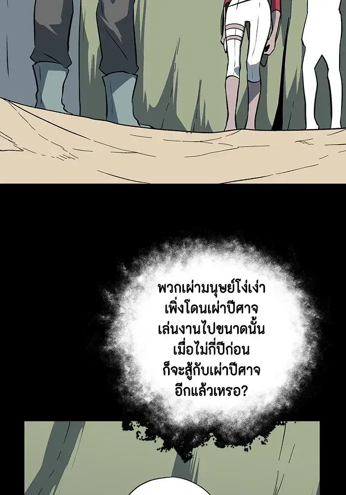 หน้า 38 จาก 122
