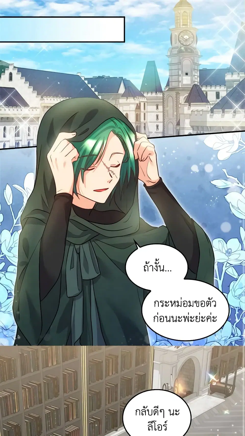 หน้า 2 จาก 33