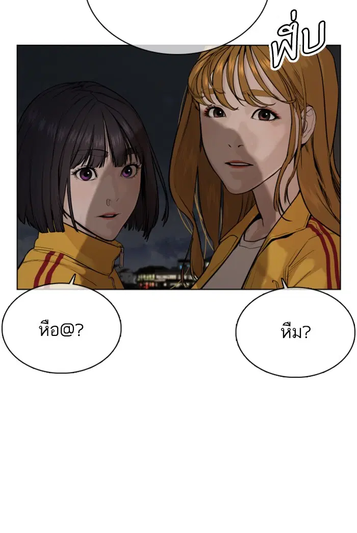 หน้า 90 จาก 189