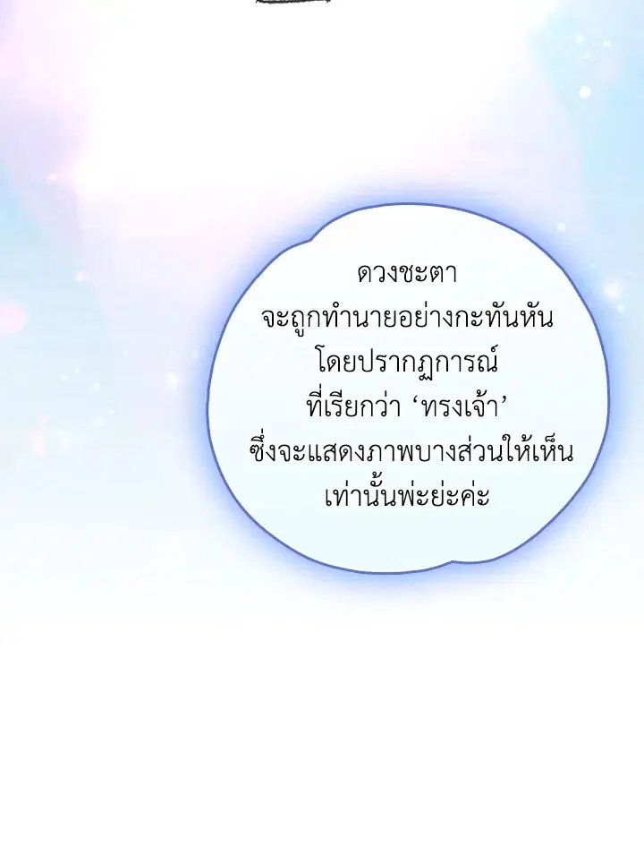 หน้า 14 จาก 109