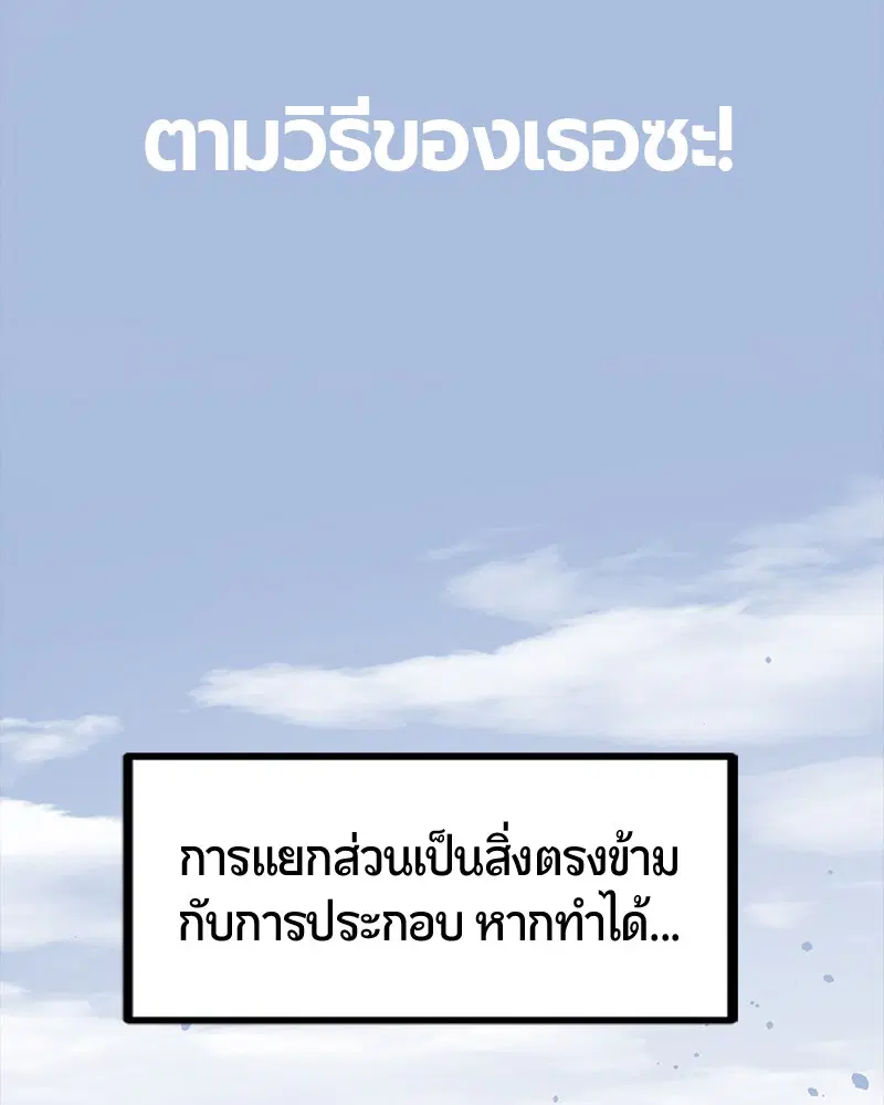 หน้า 168 จาก 186