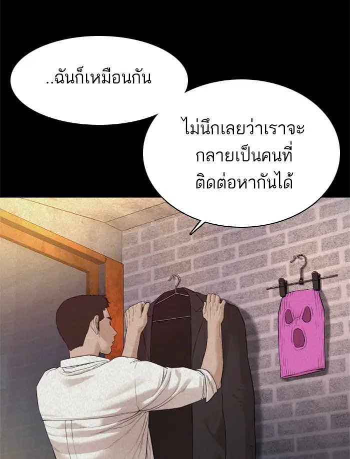 หน้า 122 จาก 159