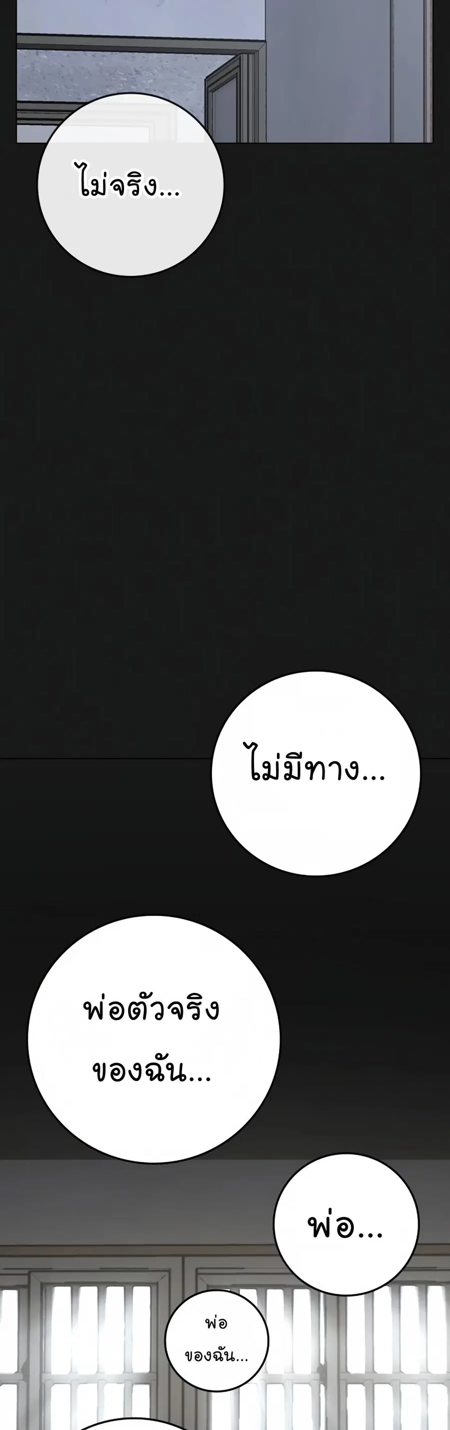 หน้า 90 จาก 107