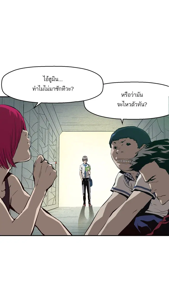 หน้า 38 จาก 106