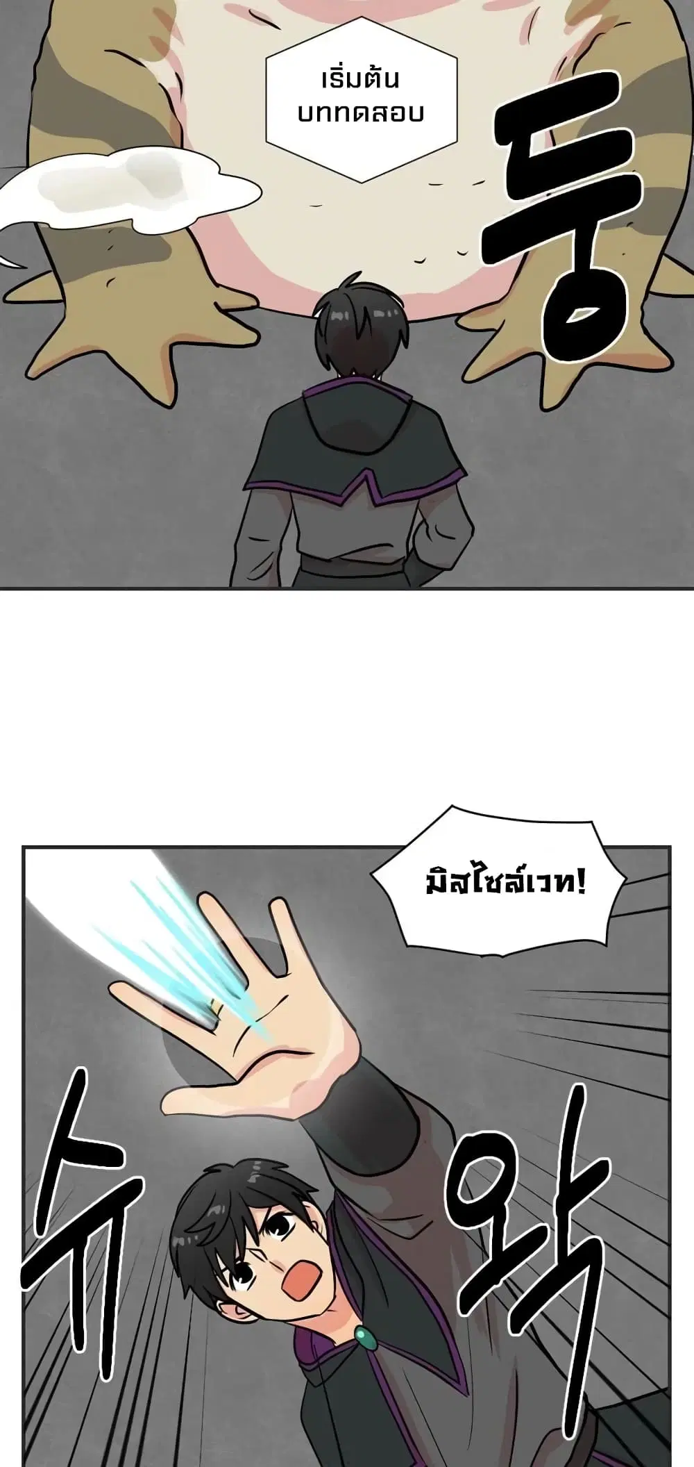หน้า 15 จาก 34