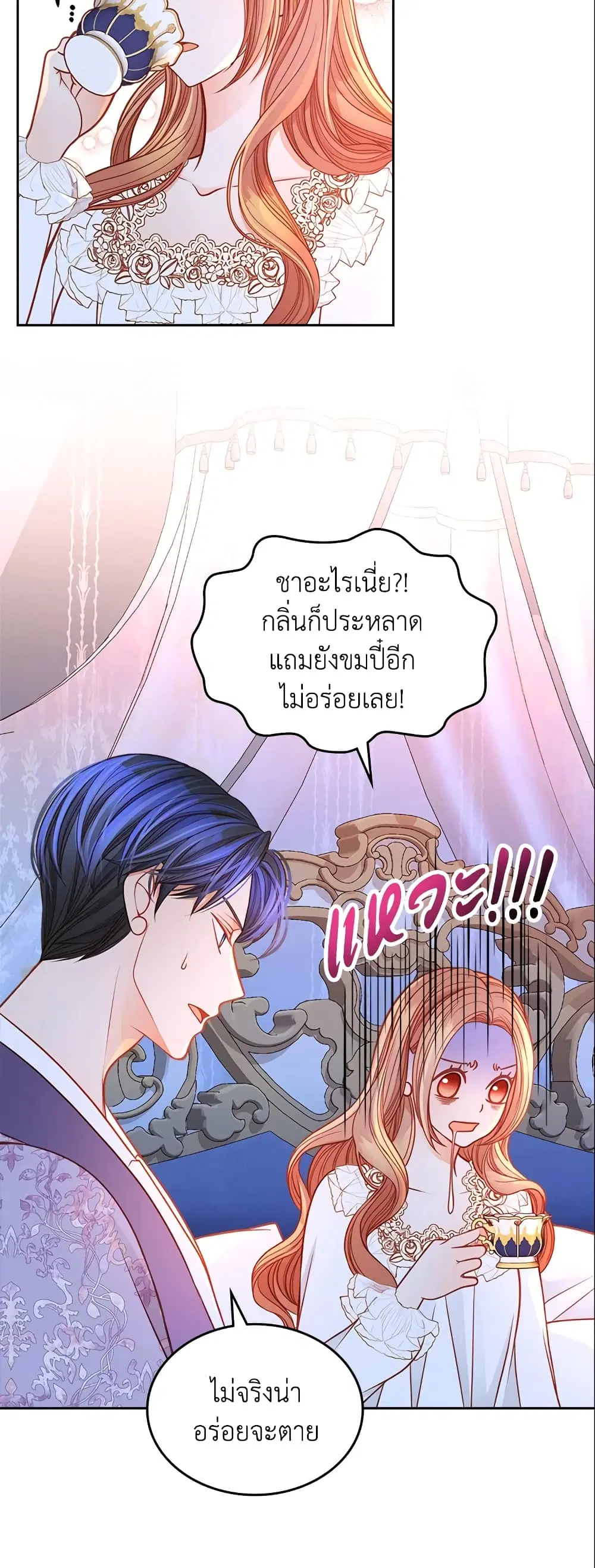 หน้า 13 จาก 32