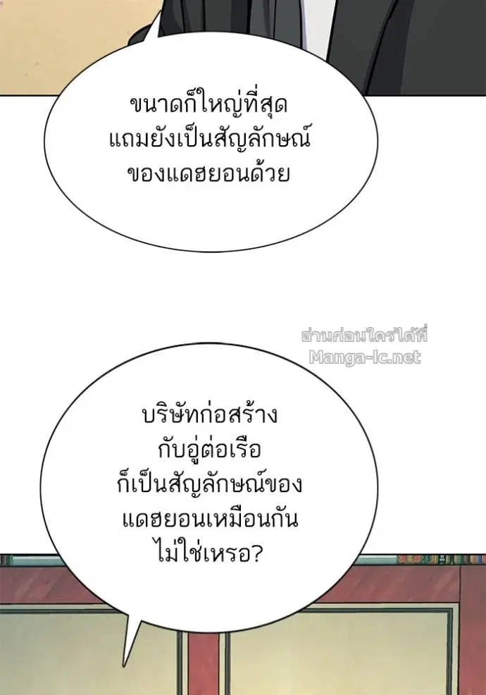หน้า 18 จาก 143