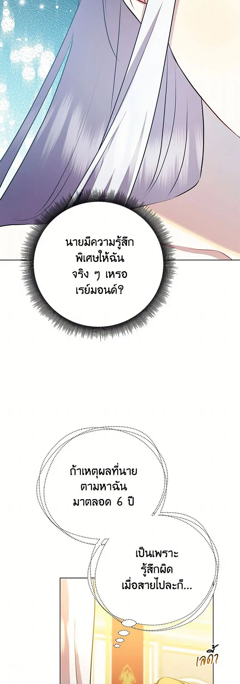 หน้า 20 จาก 33