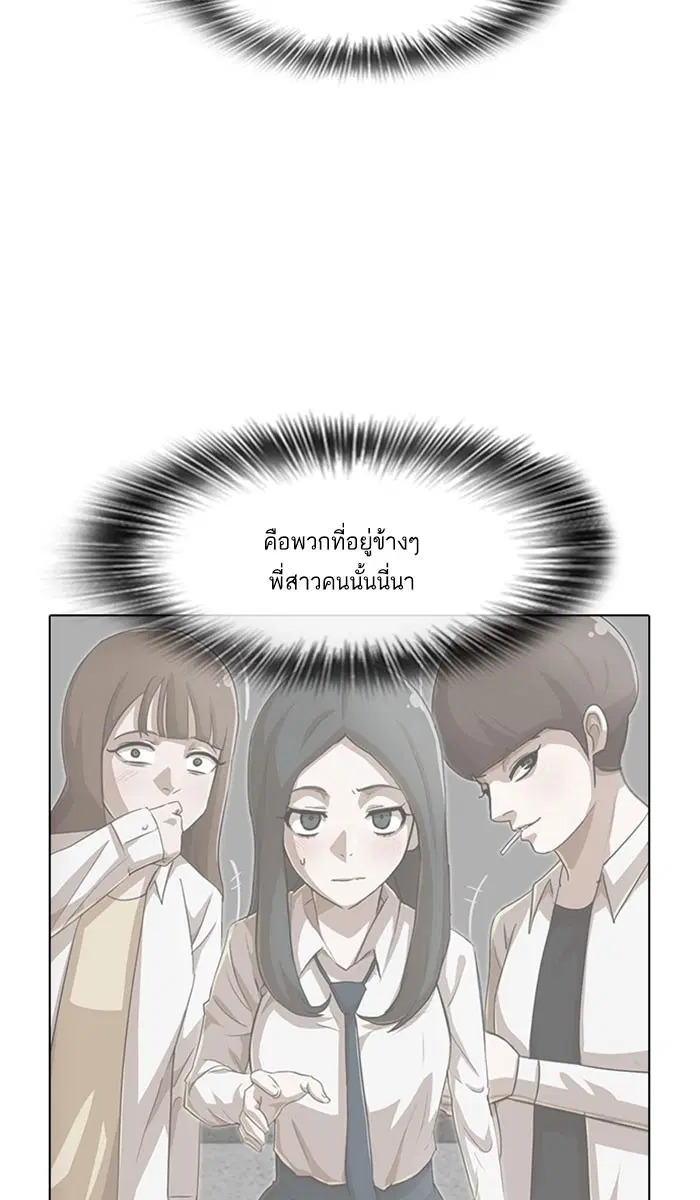 หน้า 43 จาก 150