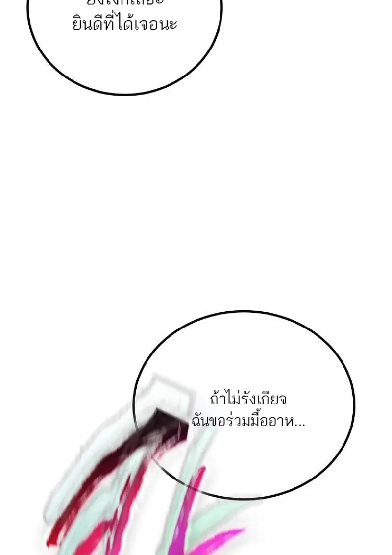 หน้า 67 จาก 153