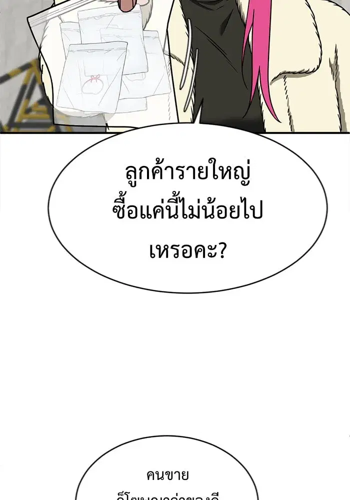 หน้า 16 จาก 164