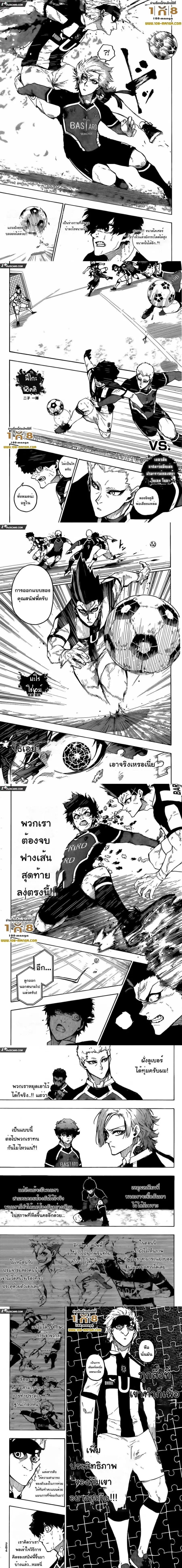 หน้า 2 จาก 3