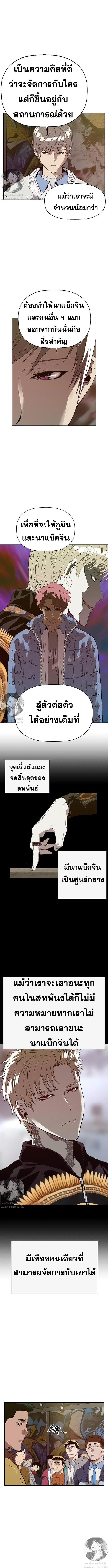 หน้า 13 จาก 16