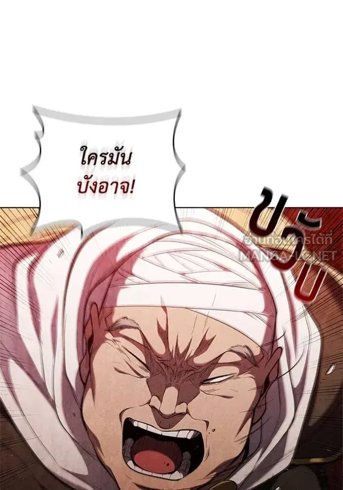 หน้า 95 จาก 123