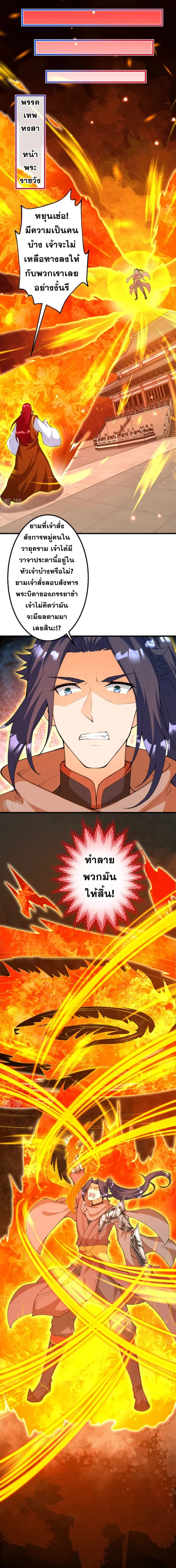 หน้า 9 จาก 17
