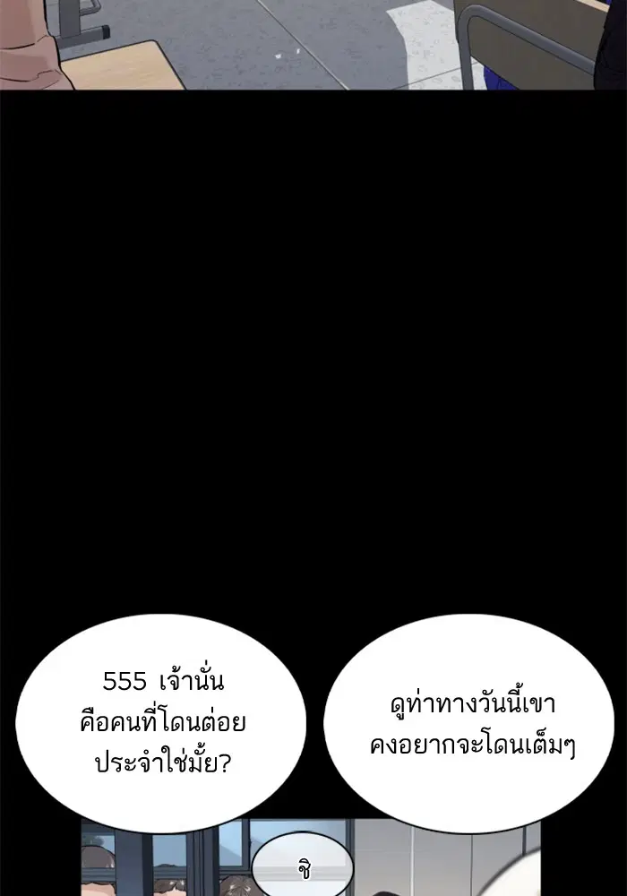 หน้า 56 จาก 170