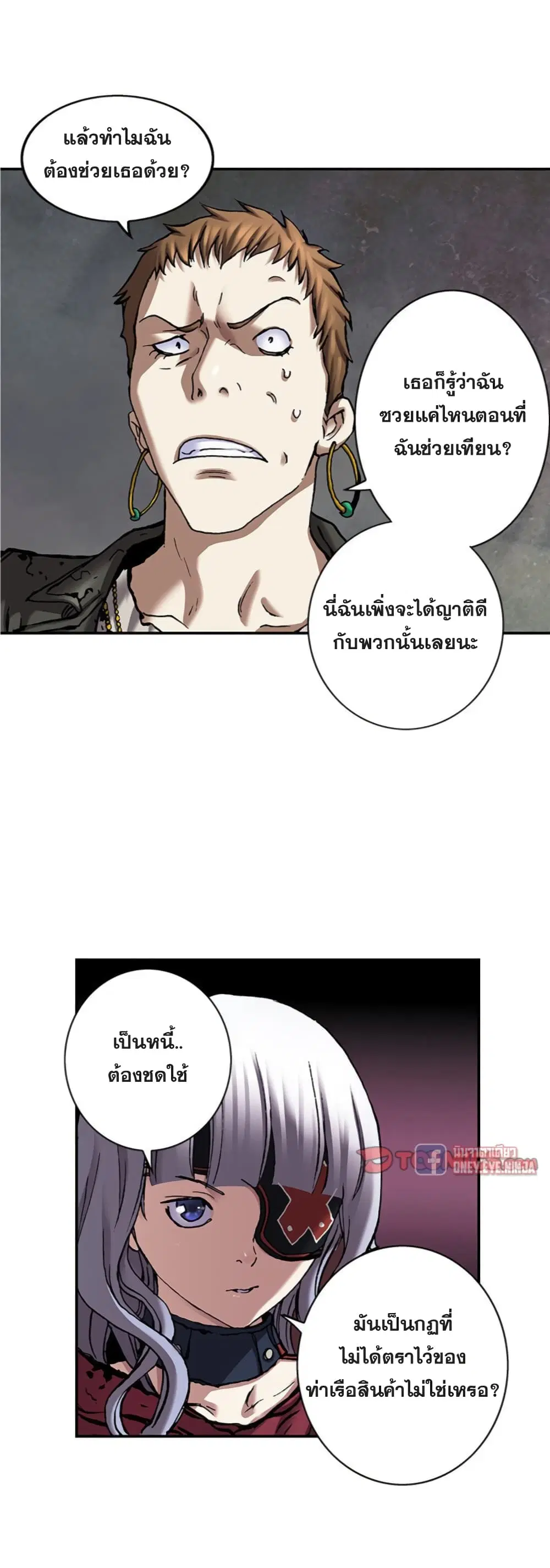 หน้า 14 จาก 26
