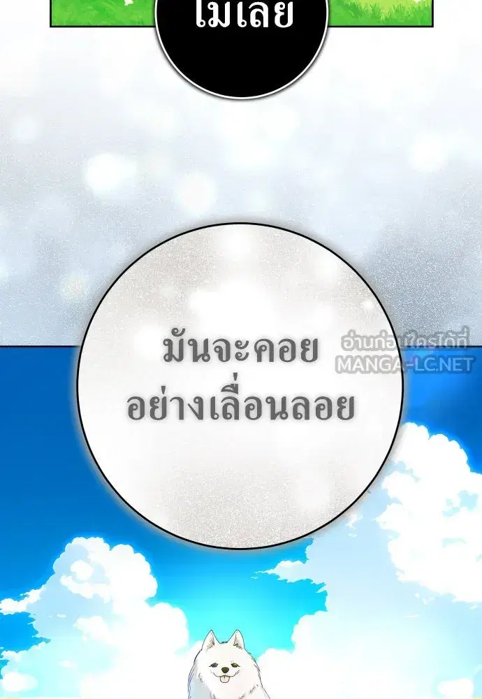 หน้า 9 จาก 164