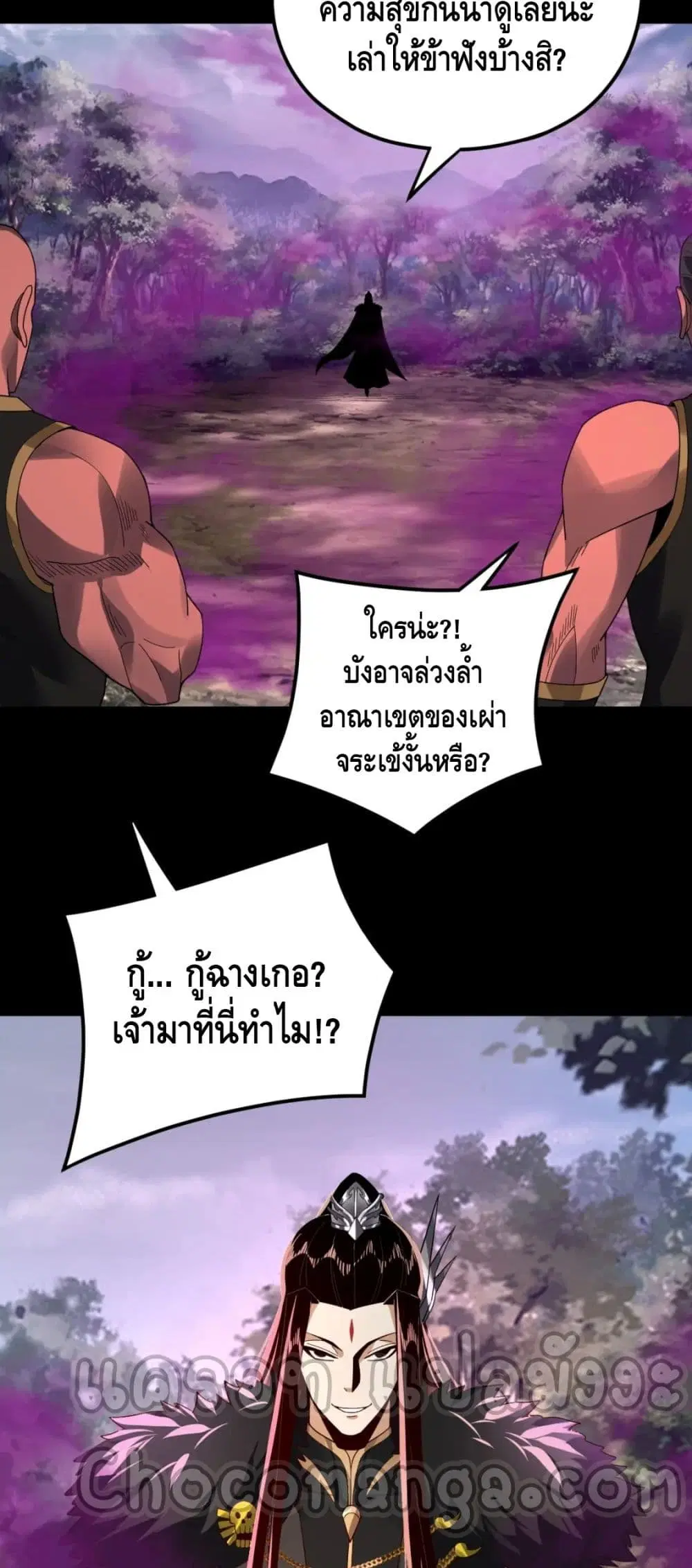 หน้า 4 จาก 42