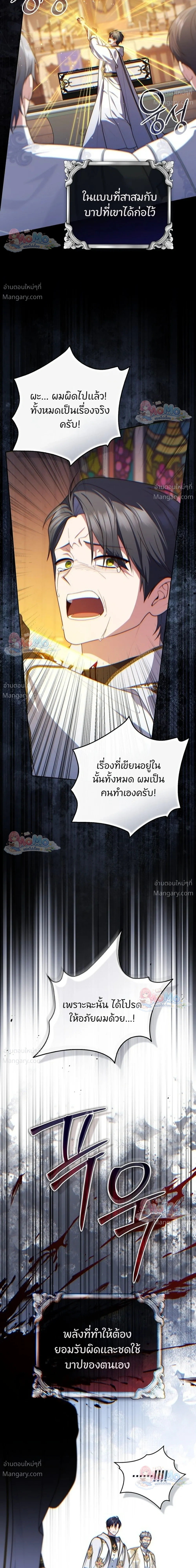 หน้า 46 จาก 51