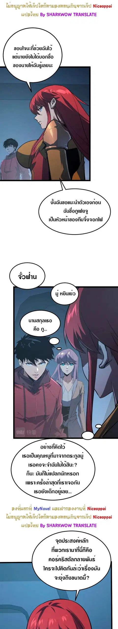 หน้า 20 จาก 24