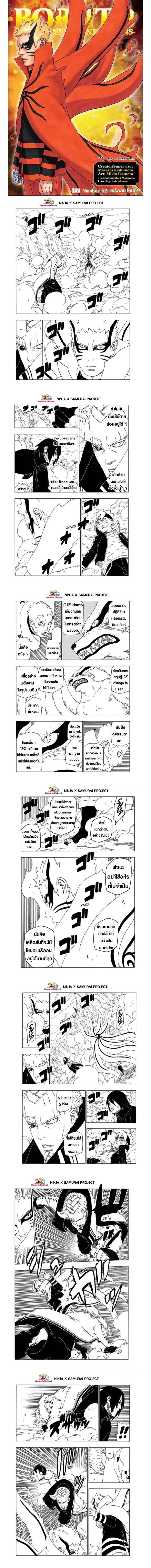 หน้า 1 จาก 6