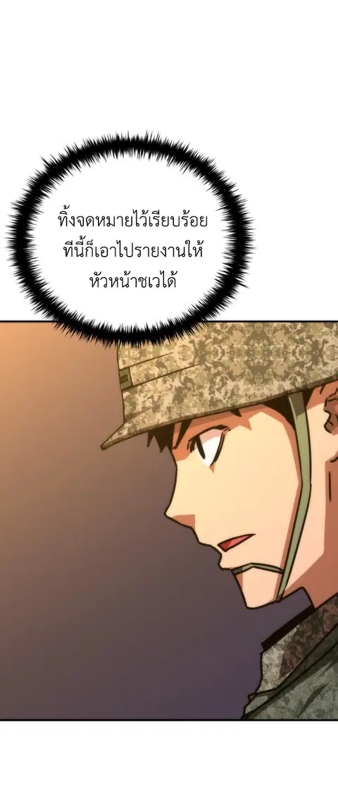 หน้า 20 จาก 125