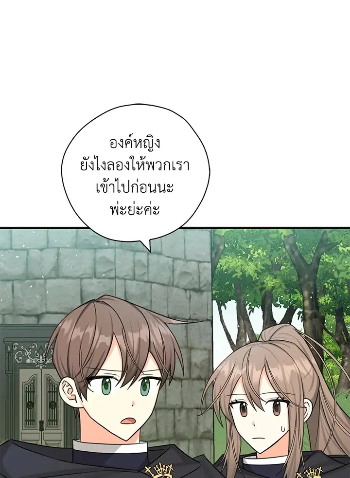 หน้า 25 จาก 89