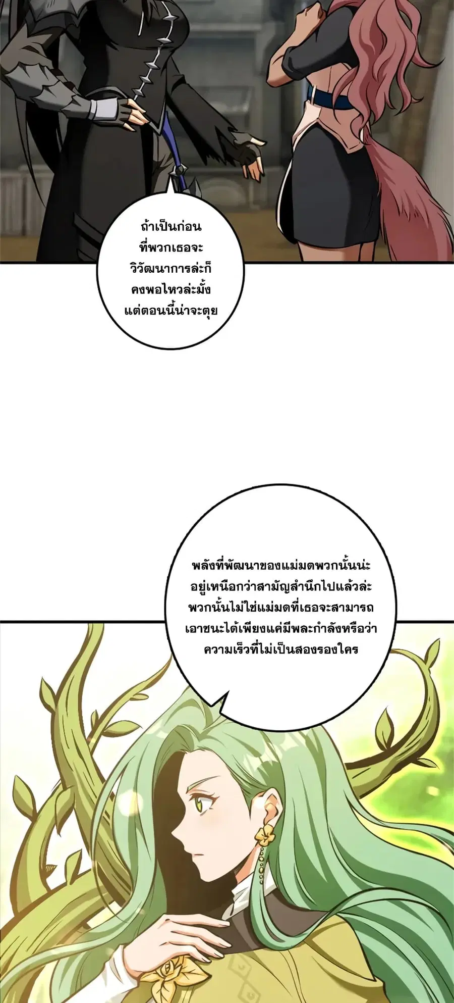 หน้า 3 จาก 37