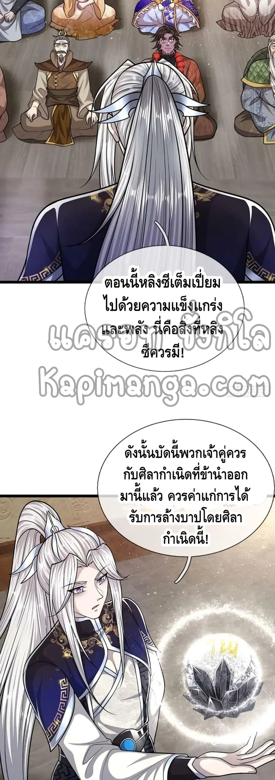 หน้า 29 จาก 32