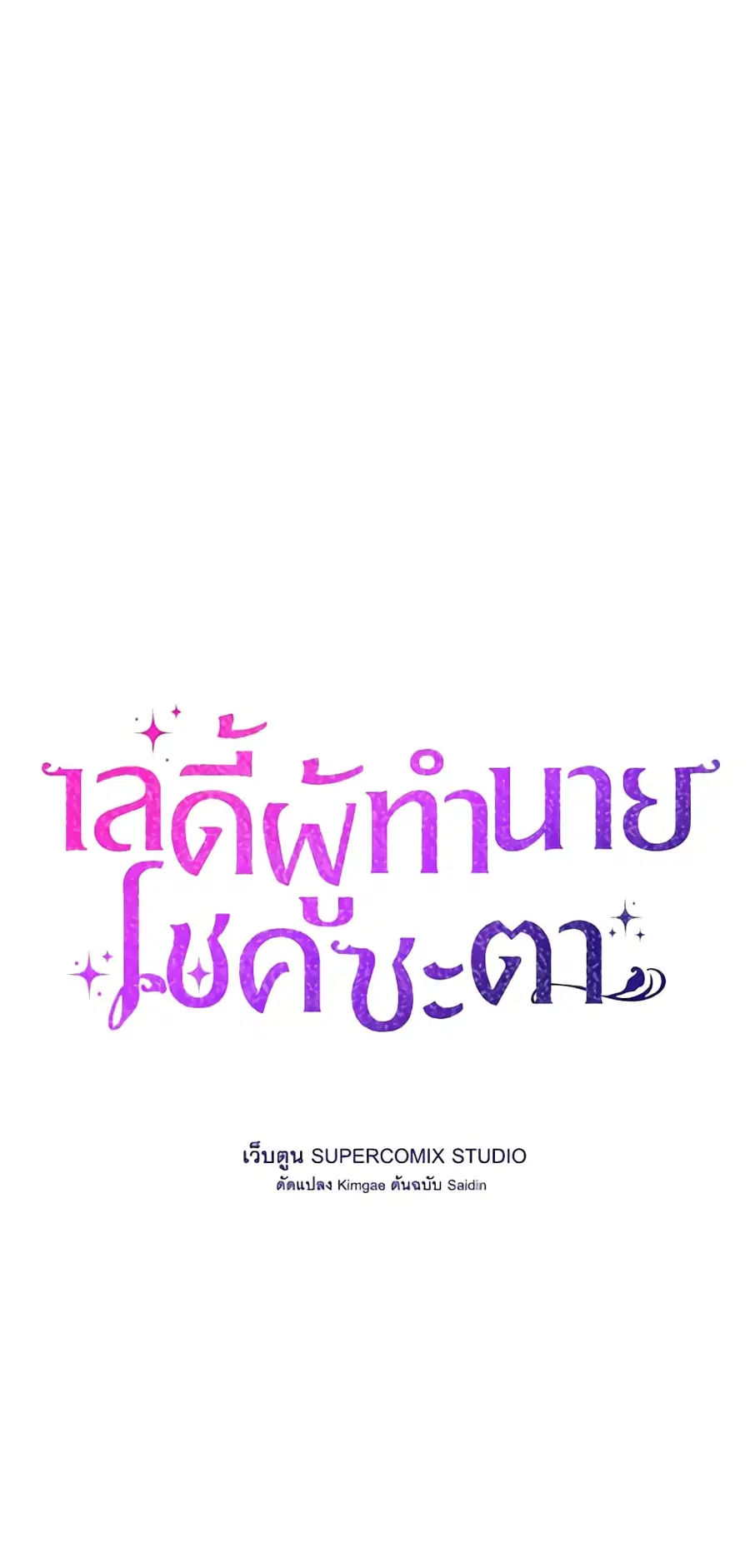 หน้า 23 จาก 57