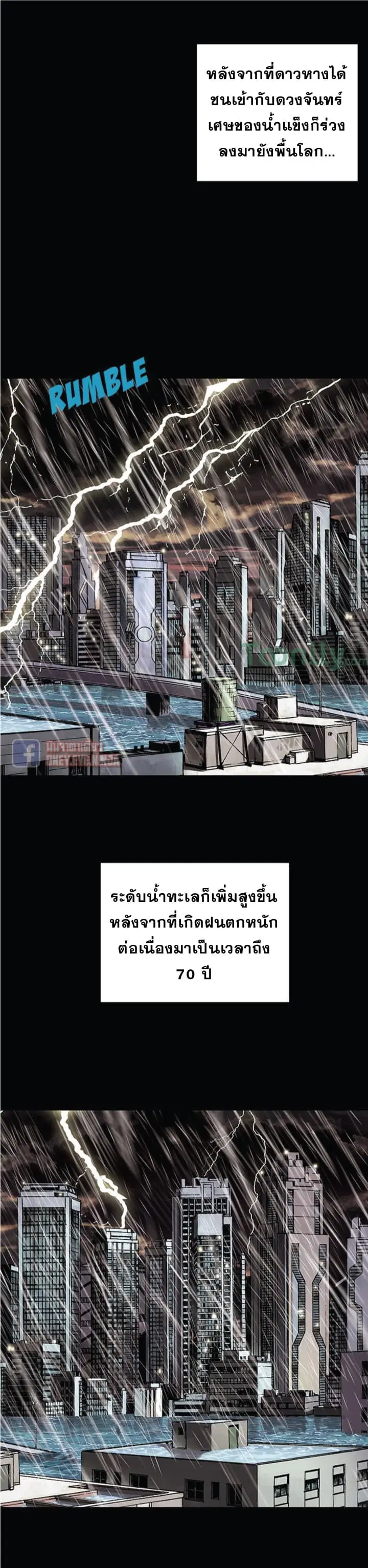หน้า 11 จาก 34