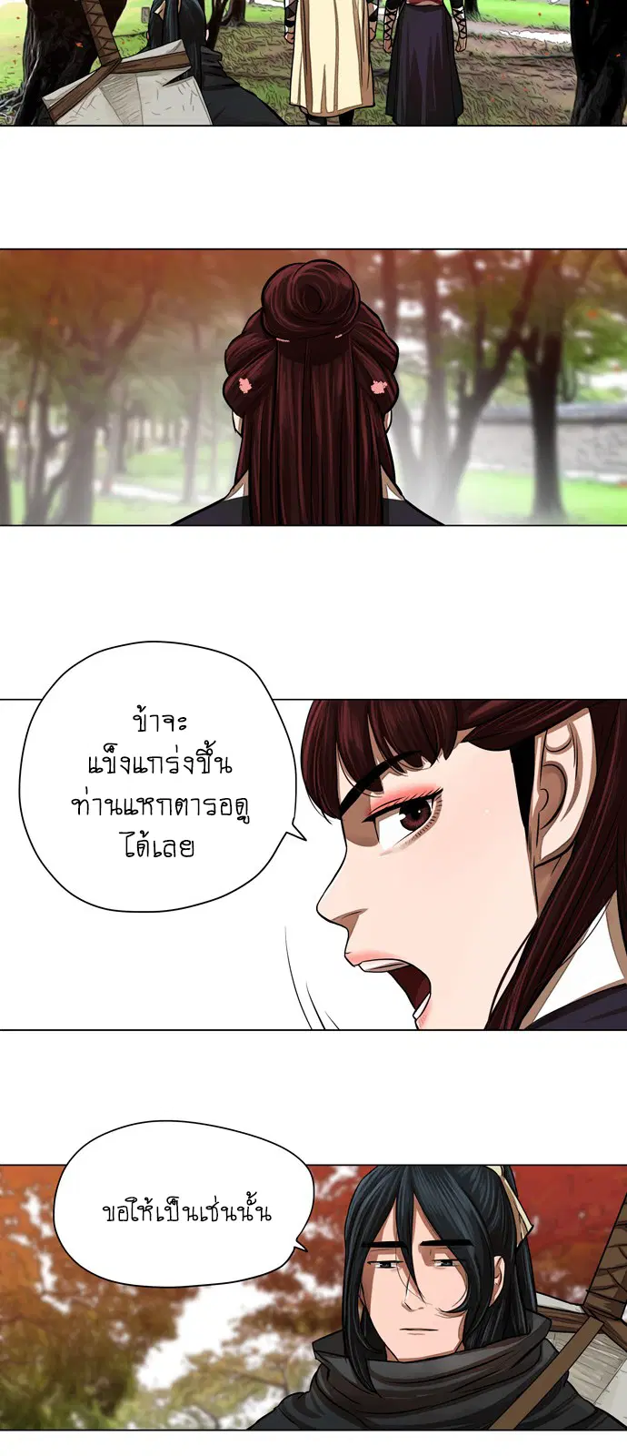 หน้า 6 จาก 33