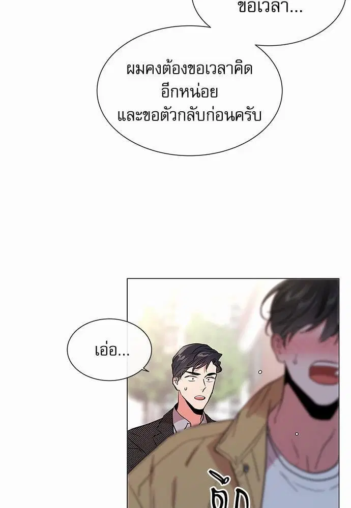 หน้า 7 จาก 93