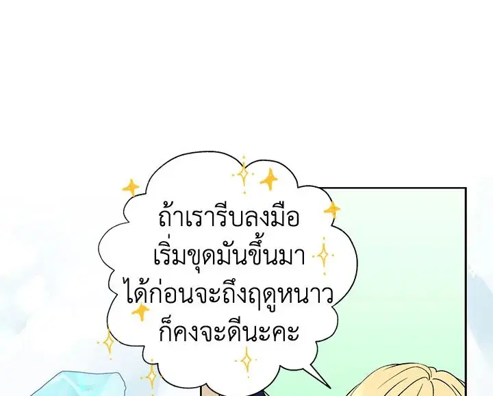 หน้า 38 จาก 126