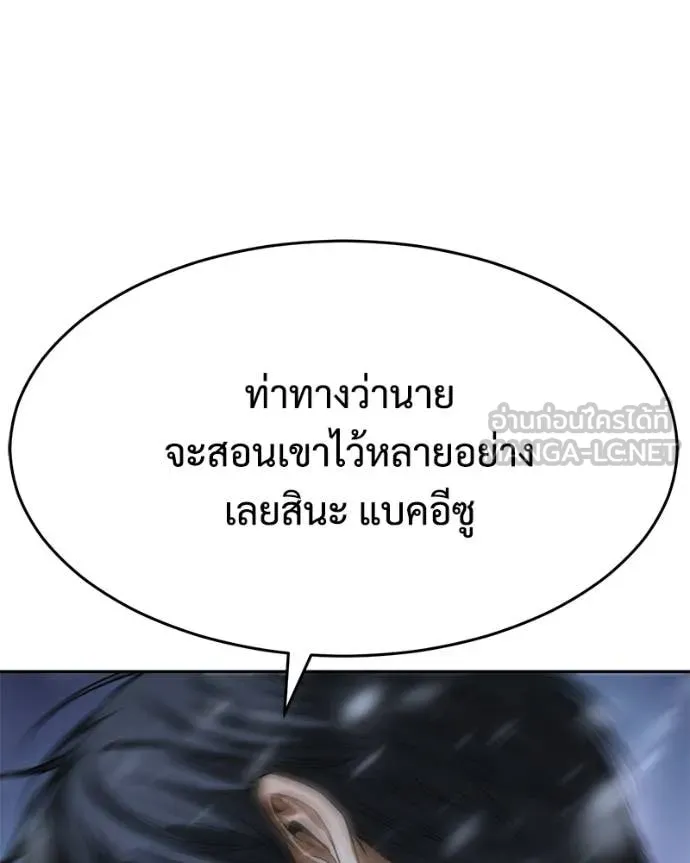 หน้า 217 จาก 239