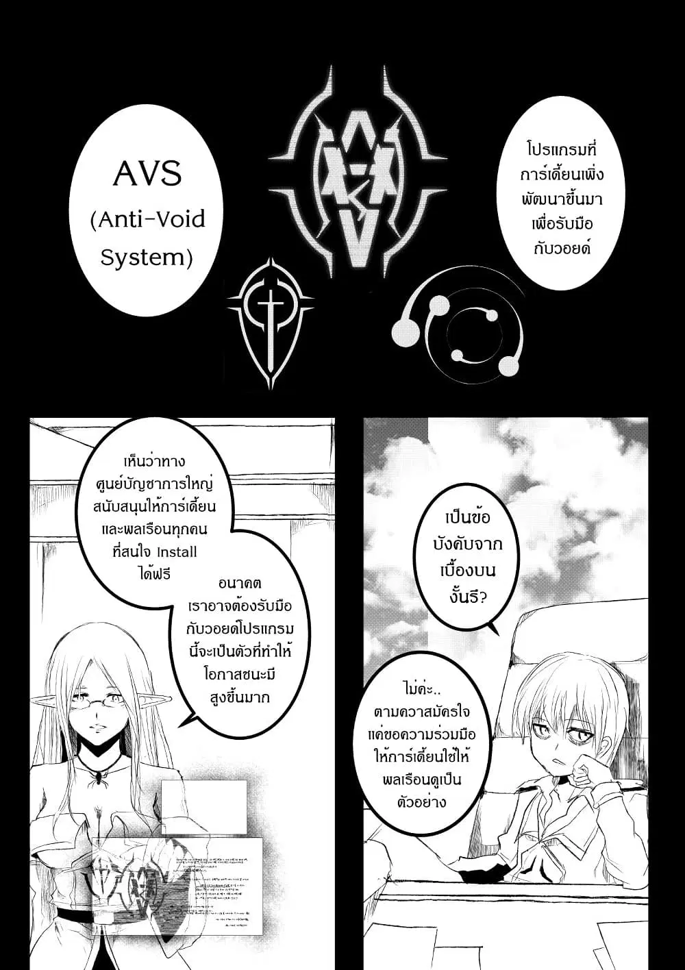 หน้า 1 จาก 26