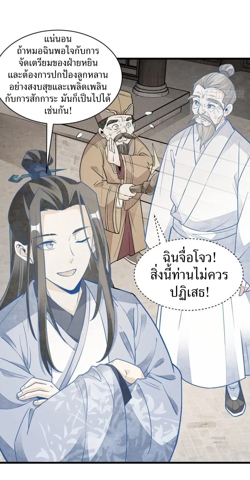 หน้า 32 จาก 37