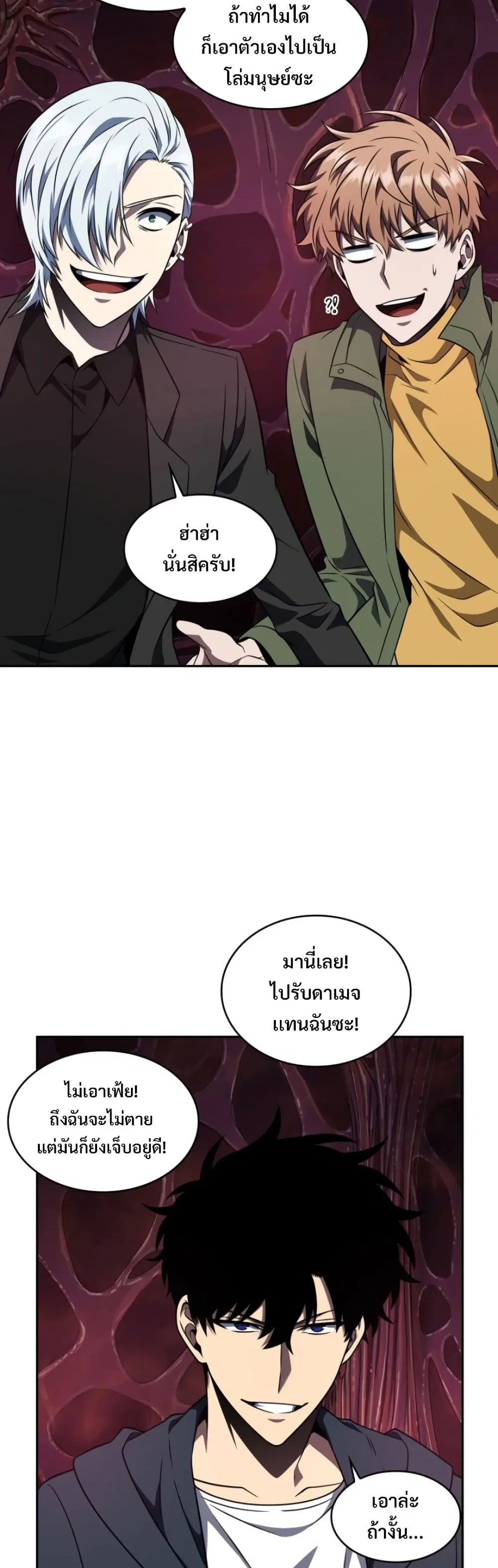 หน้า 10 จาก 40