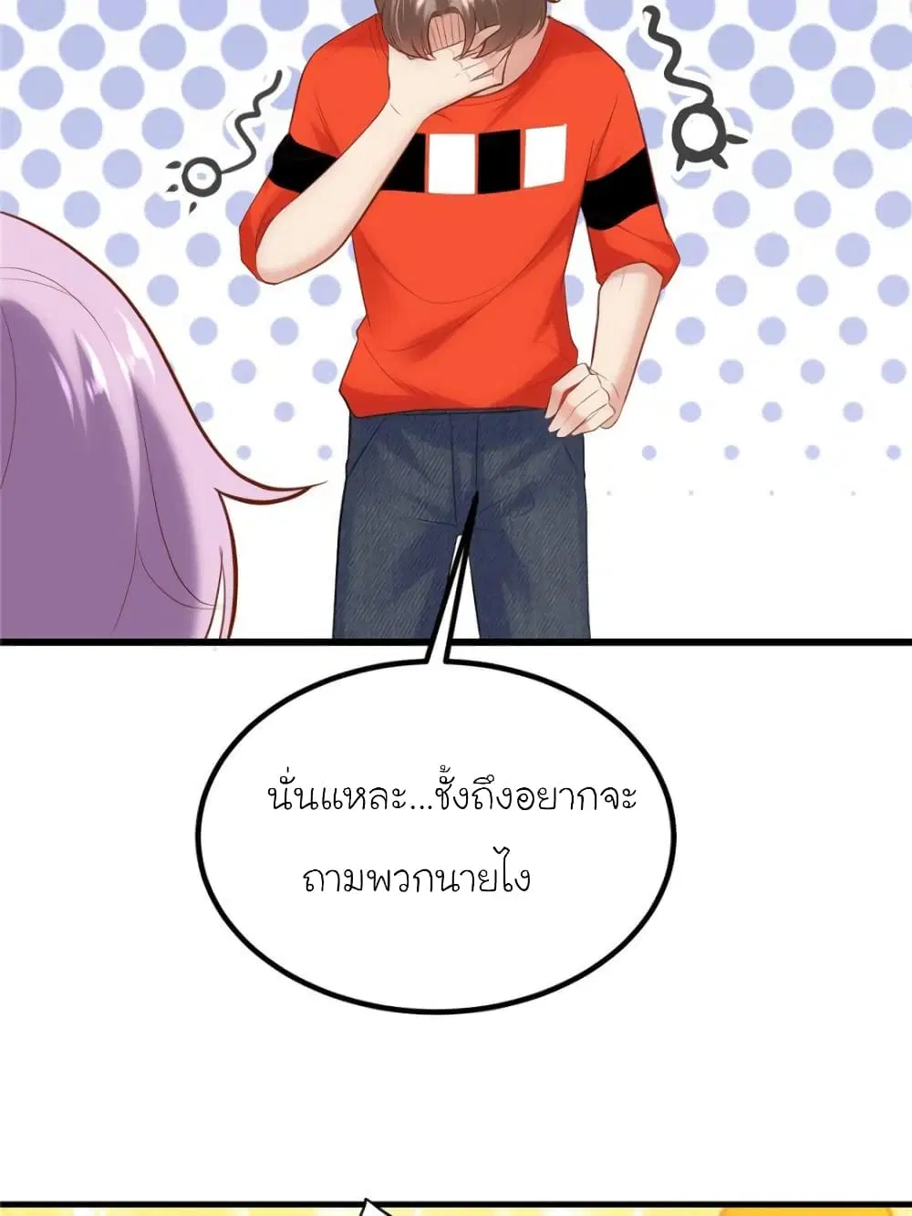 หน้า 61 จาก 101