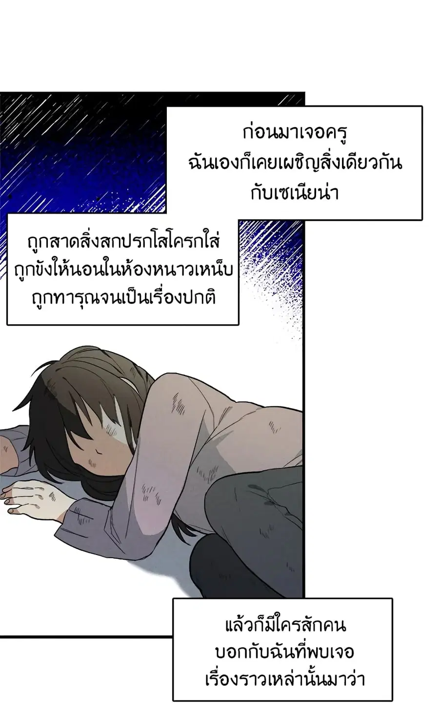 หน้า 36 จาก 46