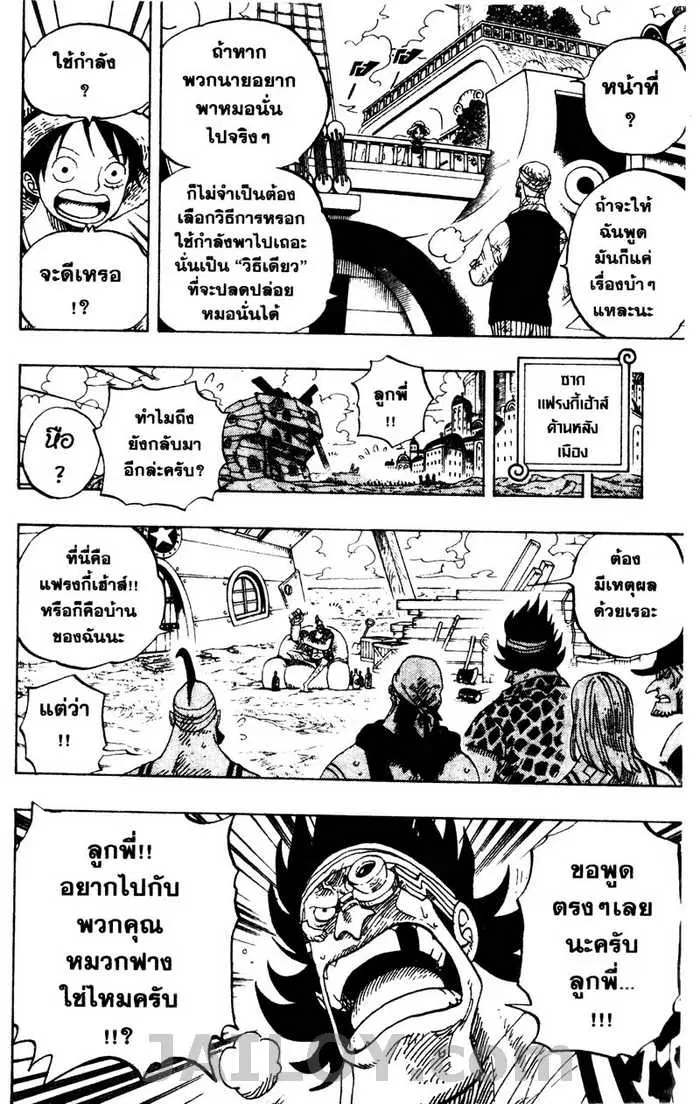 หน้า 10 จาก 20
