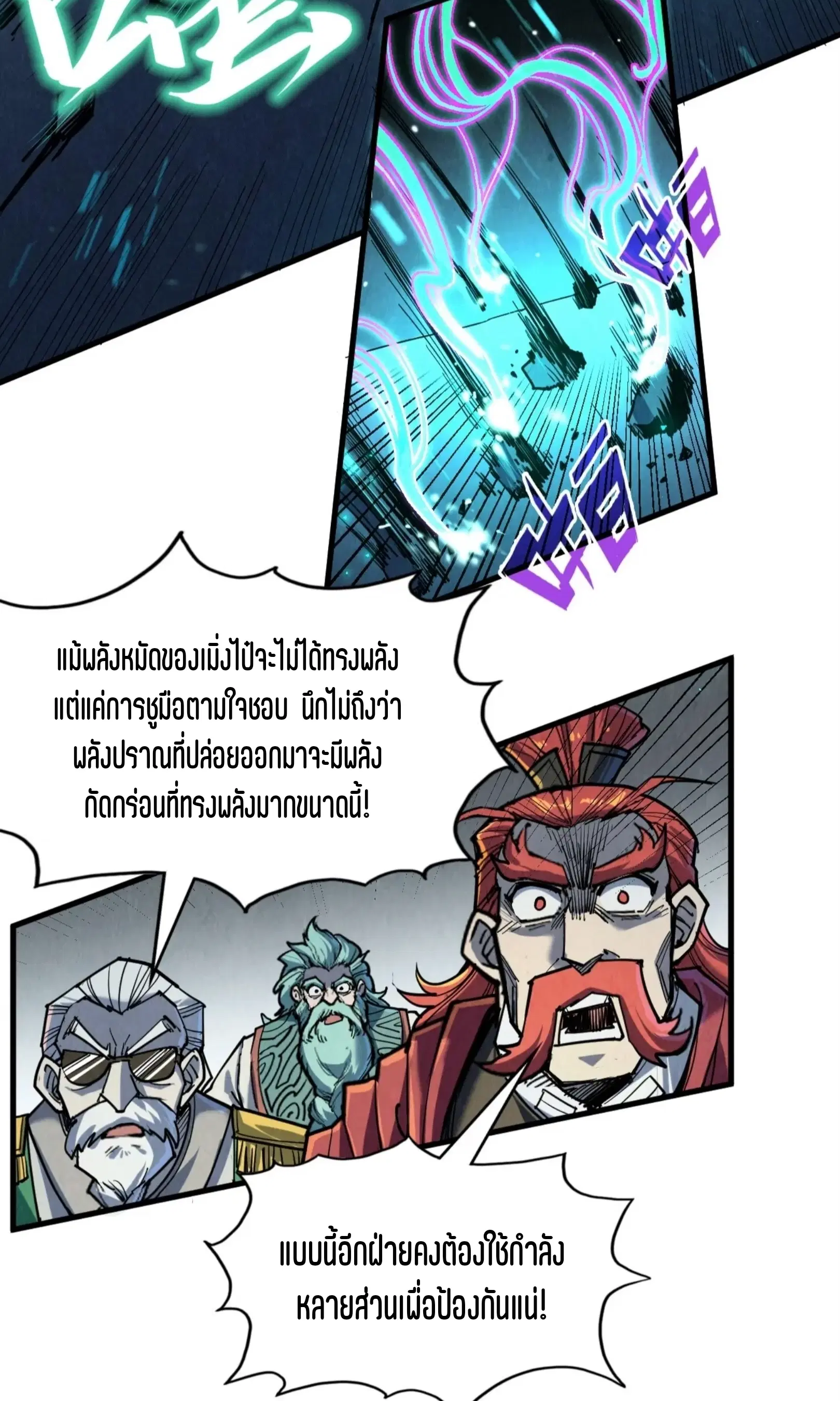 หน้า 36 จาก 76